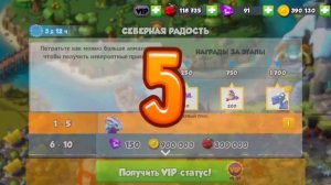 10 СПОСОБОВ ПОЛУЧИТЬ АЛМАЗЫ В ИГРЕ ЛЕГЕНДЫ ДРАКОНОМАНИИ