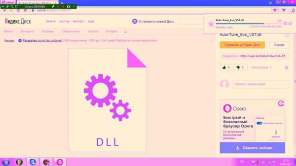 КАК УСТАНОВИТЬ АВТОТЮН НА FL STUDIO 12??? / HOW TO DOWNLOAD AUTOTUNE??? (2022 АКТУАЛЬНО)