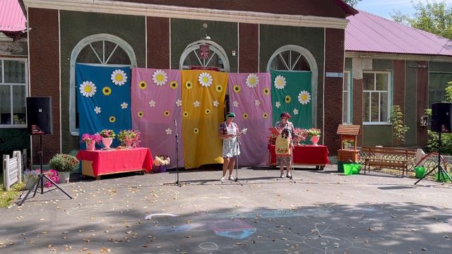 День села смотреть онлайн