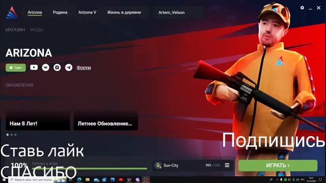 ПОКУПАЕМ ПРОДАЕМ!КОПИМ НА САМОЛЁТ! СТРИМ НА ARIZONA RP SUN-CITY SAMP! смотреть онлайн