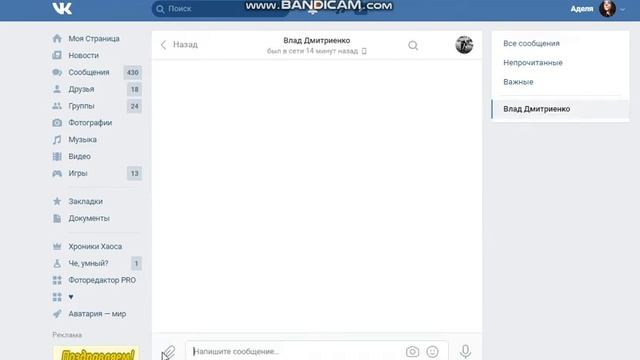 ?КАК ПОЛУЧИТЬ СТИКЕРЫ В ВК БЕСПЛАТНО\БЕСПЛАТНЫЕ СТИКЕРЫ VK 2019? смотреть онлайн