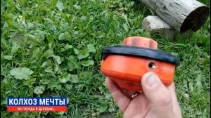 Как быстро вставить леску в катушку триммера | Бензокоса Carver GBS-052M