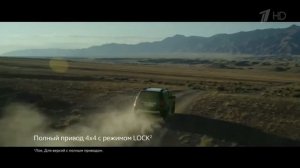 Реклама Renault Duster 2017   Моя страна! Мои приключения