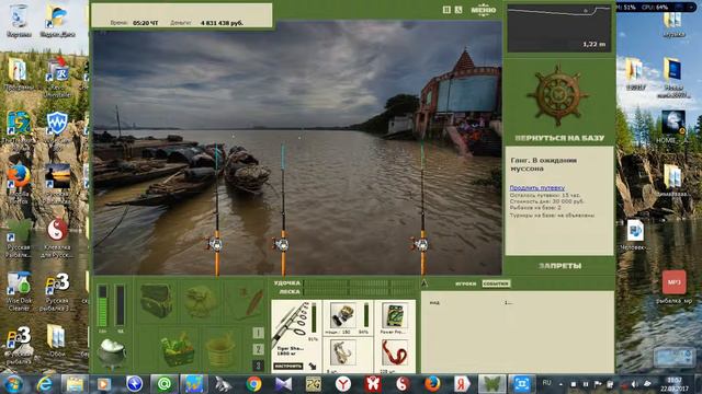 ловим черепа на Русская рыбалка смотреть онлайн