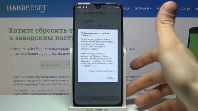 Как стереть все данные с SD-карты на Vivax Fly 6? смотреть онлайн