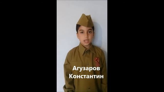 Стихи ко дню Победы ученики 2"в"класса Белеенко Е.И. смотреть онлайн