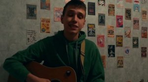 у меня на тебя есть особые планы - Владимир Клявин / Киля кавер