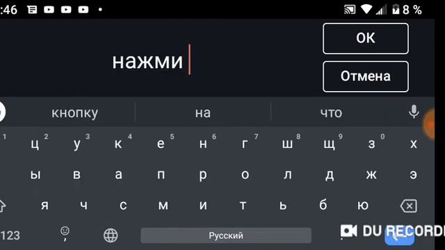 Як мантировать свої відео смотреть онлайн