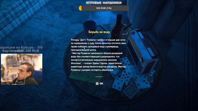 FAR CRY 5 - ПОЛНОЕ ПРОХОЖДЕНИЕ НА РУССКОМ ЯЗЫКЕ!!! ФАР КРАЙ 5 ПЕРВЫЙ ВЗГЛЯД!!! смотреть онлайн
