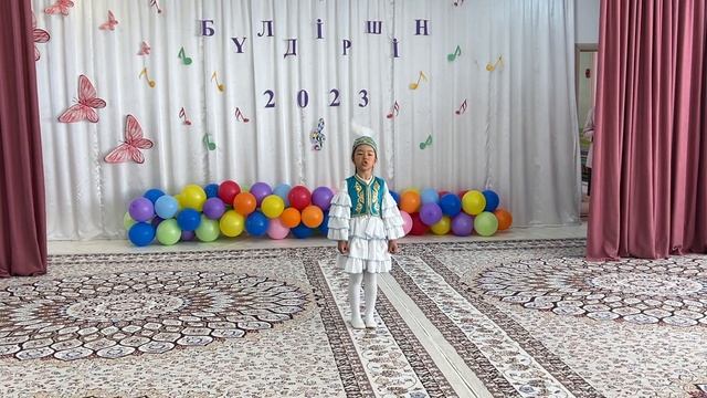 Булдiршiн 2023 Айлана Сартаева Стихотворение "Мен жастарға сенемін" д/с №1 г.Павлодар смотреть онлайн
