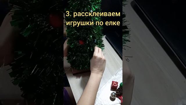 Как сделать ёлку своими руками. смотреть онлайн