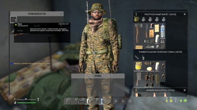 #dayz сервер New Eden. Выживание с нуля. #5 смотреть онлайн