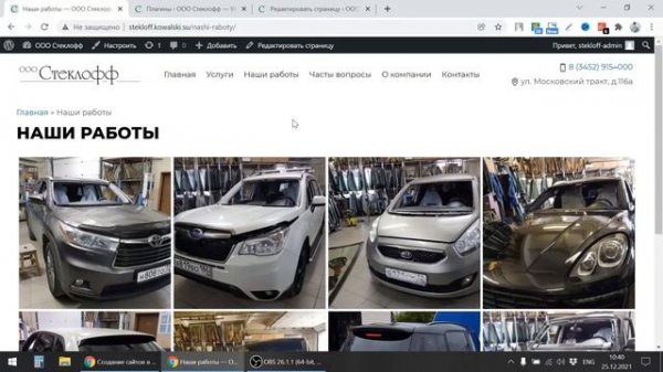 4 плагина которые дополнят ваш сайт на Gutenberg | Плагины для WordPress