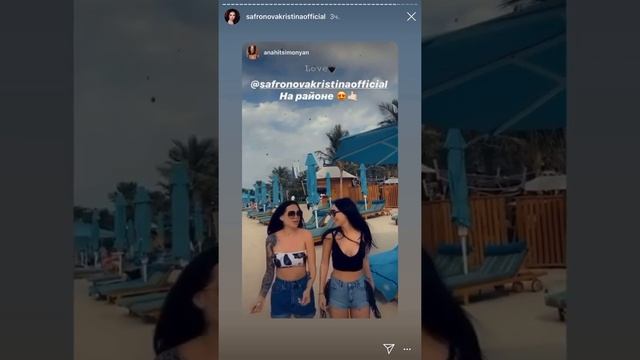 Кристина Сафронова смотреть онлайн