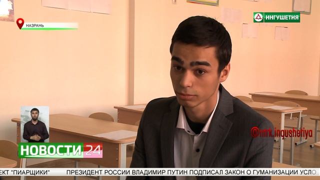 Выпускники школ сдают ЕГЭ по биологии смотреть онлайн