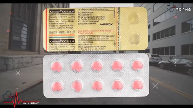 Concor tablet | Concor tablet 2.5 mg | 5 mg uses side effects in Bangla.#ConcorCor2.5 смотреть онлайн