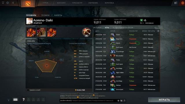 Миракл/Miracle 9 000/9K/9К ММР/MMR| Короткие видео о доте. смотреть онлайн