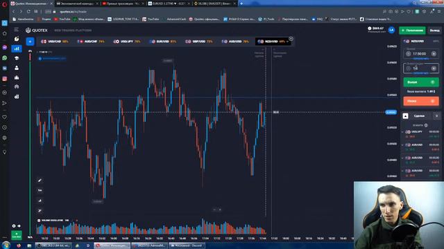 Бинарные опционы | Учимся торговать по Кластер Дельте | Intrade bar | Quotex | Volumes-analysis | смотреть онлайн