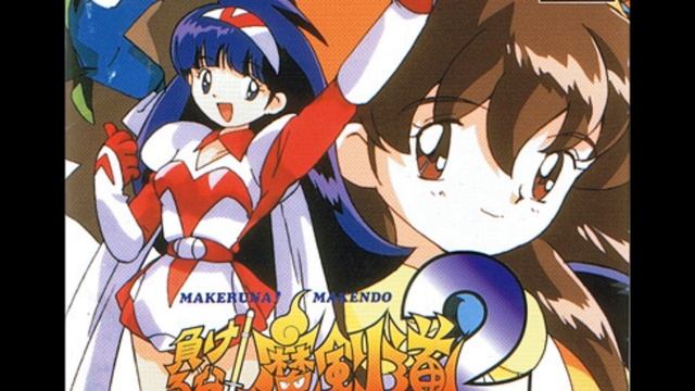 Makeruna Makendo 2 OST Track 12 смотреть онлайн