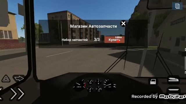 Motor Depot. Междугородний маршрут №899 Серпов - Лаптары и обратно смотреть онлайн