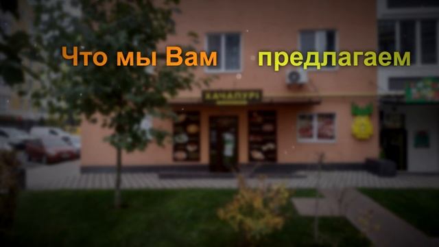 Пекарня Хачапури смотреть онлайн
