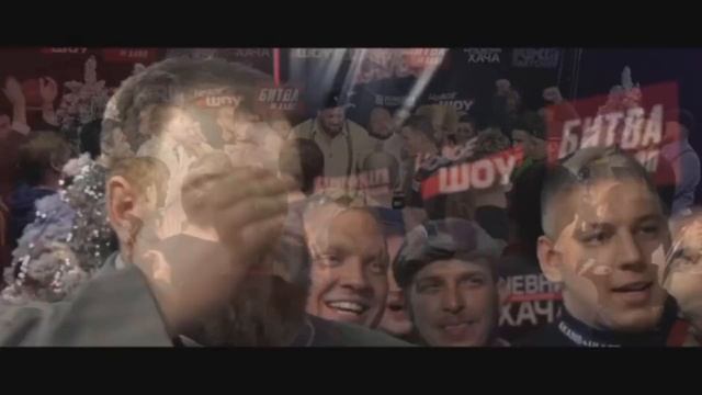 ТРЕЙЛЕР БОЯ ПЕЛЬМЕНЬ ПРОТИВ ЭДВАРДА БИЛА! КАМЕННЫЕ ЛИЦА ЭДВАРД БИЛЛ! смотреть онлайн