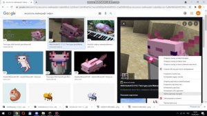 как вставить гифки или картинки в моде furniture craft