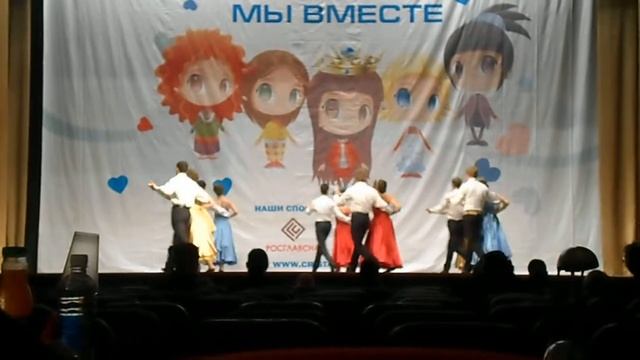 Вальс Хрустальное Сердце Мира 2013 Ростов-на-Дону ."Пируэт" смотреть онлайн