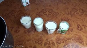 Заквашиваю бифидум на покупном молоке. Смотрим на результат.
