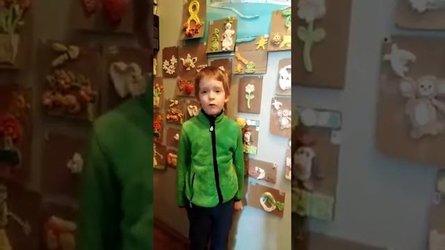у Лукоморья. А.С. Пушкин. рассказывает ребенок 6 лет. смотреть онлайн
