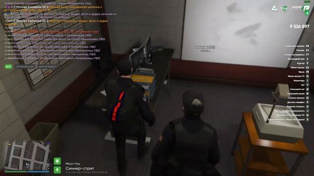 GTA 5 RP Radmir S2 FIB Случай на работе... смотреть онлайн