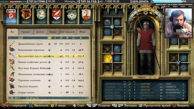 Начало игры — Прохождение Kingdom Come: Deliverance | #1 смотреть онлайн