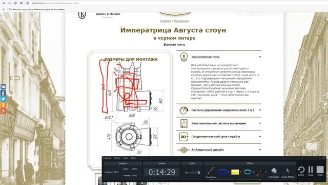 Какую взять печь для русской бани, чтоб топить изнутри маленькой парилки и чтоб пар был лёгкий? смотреть онлайн