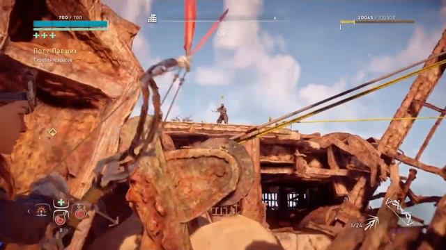 Horizon Zero Dawn™#5*Поле павших(сложность Сверхвысокий )Сюжетка Игра +! смотреть онлайн