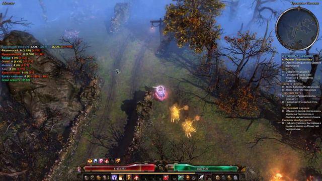 Grim Dawn | Путь Щитолома #6 смотреть онлайн