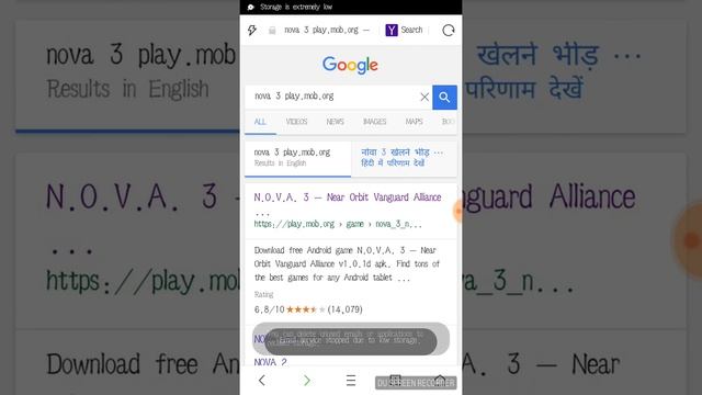 How to download NOVA 3 смотреть онлайн