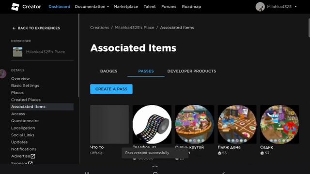 как добавить геймпасс на стенд в please donate? С любого устройства! смотреть онлайн