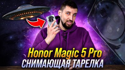 Обзоры изобретений и новости технологий