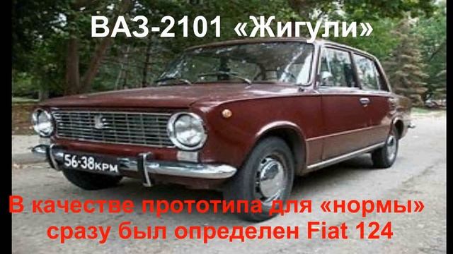 Интересные АвтоФакты #1