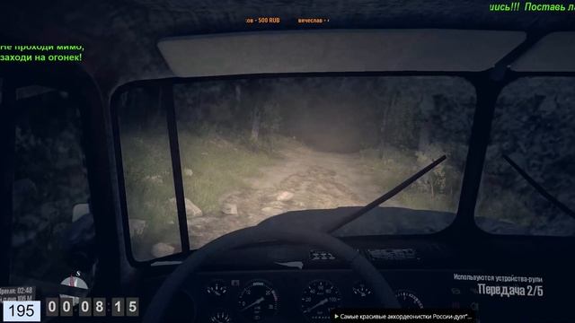 Стрим Spintires: MudRunner. Карта Иркутск. Руль Logitech G27. Ч 3 смотреть онлайн