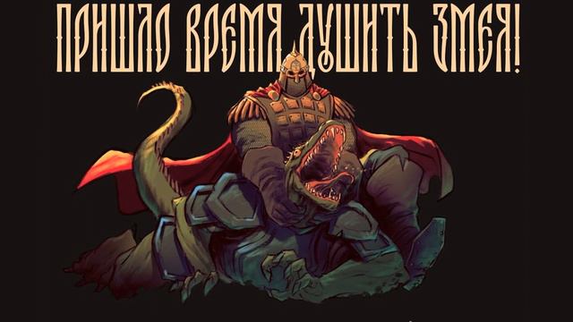 Анонс свободного стрима!! | РУСЫ ПРОТИВ ЯЩЕРОВ смотреть онлайн