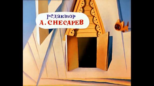 Котенок по имени гав Intro