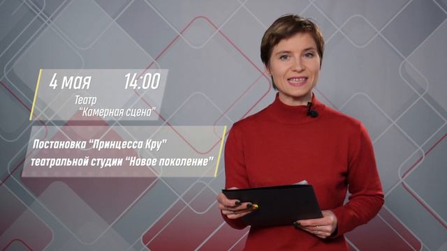Афиша №19 смотреть онлайн