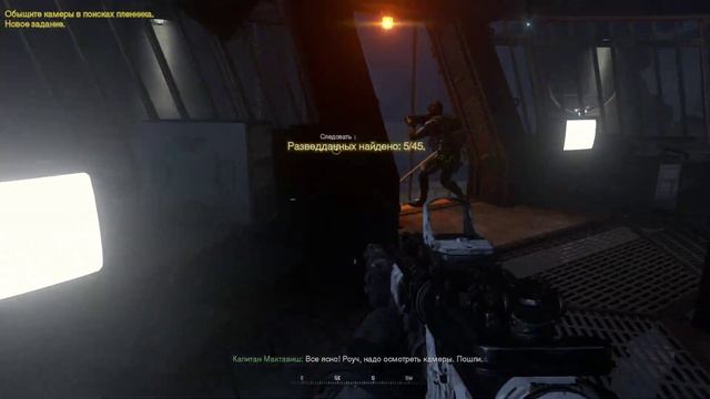 Call of Duty Modern Warfare 2 Remastered. Прохождение 3. Сложность "Ветеран / Veteran". смотреть онлайн