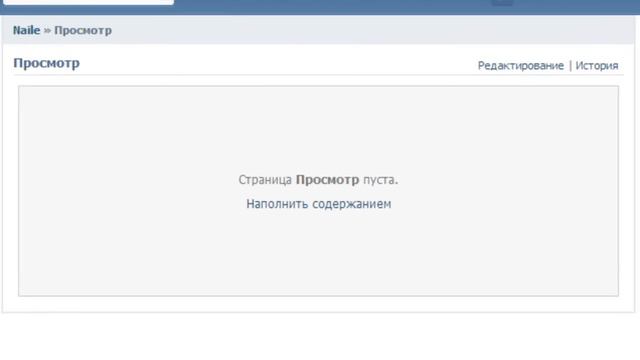 Как создать страницу в паблике вк