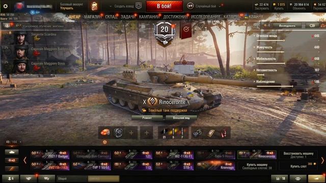 КУПИЛ ТОПОВЫЙ АККАУНТ WORLD OF TANKS ЗА КОПЕЙКИ! смотреть онлайн
