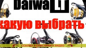 Снасти для рыбалки на треску