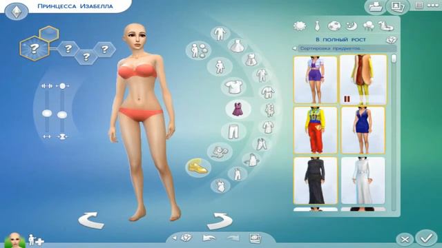 Sims4 l Создание принцессы Изабеллы (Великолепный Век) смотреть онлайн