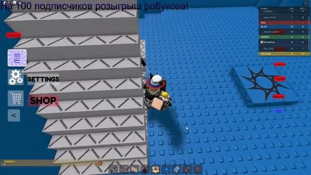 ? СТРИМ! Играем в роблокс | ИГРАЮ С КАЖДЫМ ЗРИТЕЛЕМ! смотреть онлайн