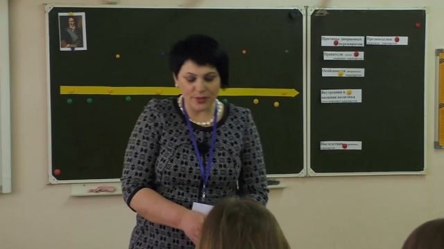 Учитель года 2019. Урок истории. Слепцова Г.Ф. смотреть онлайн